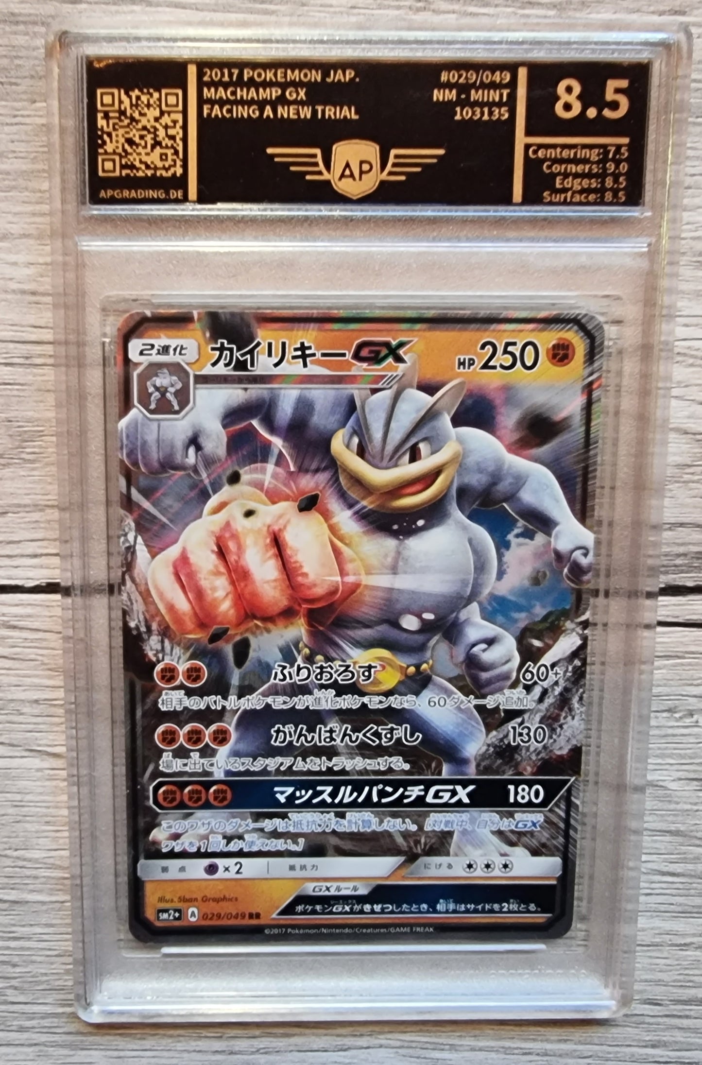 Pokemon Karte Machamp AP 8.5 Facing A New Trial Japanisch